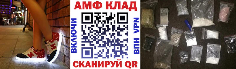 АМФ 98%  закладки  Чудово 