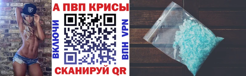 дарк нет состав  Чудово  A PVP кристаллы 