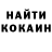 ЭКСТАЗИ XTC Frau Schock