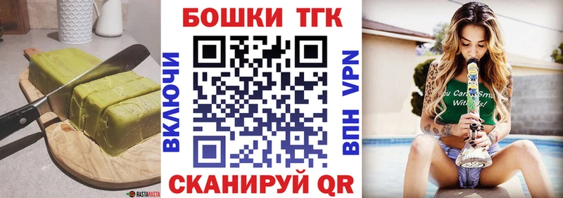 Canna-Cookies марихуана  Чудово 