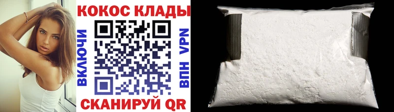 дарнет шоп  Чудово  КОКАИН Колумбийский 