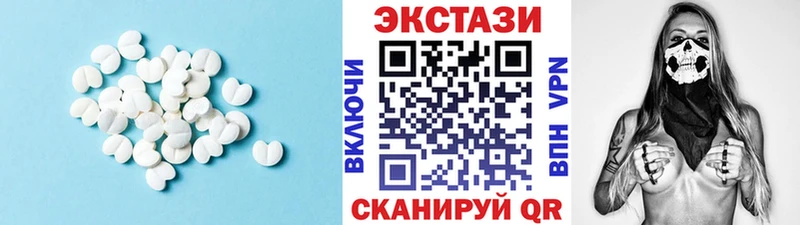 mega зеркало  как найти   Чудово  Ecstasy DUBAI 