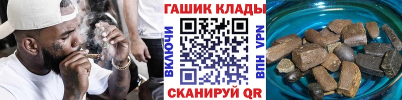 купить  цена  Чудово  ГАШ Cannabis 