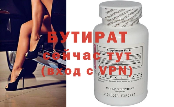 дмт Балабаново