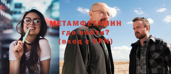 мет Балахна