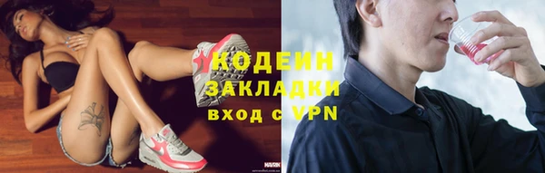 дмт Балабаново