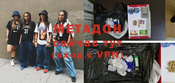 мет Балахна