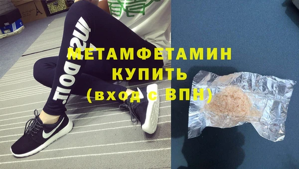 мет Балахна