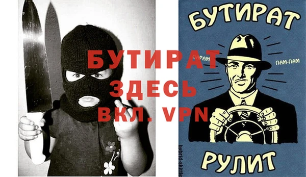 apvp Белокуриха