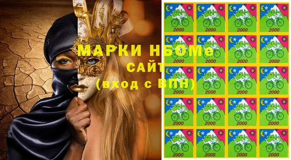 мет Балахна