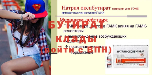 дмт Балабаново
