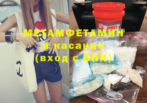 мет Балахна