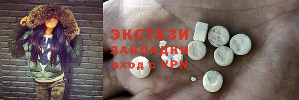 мет Балахна