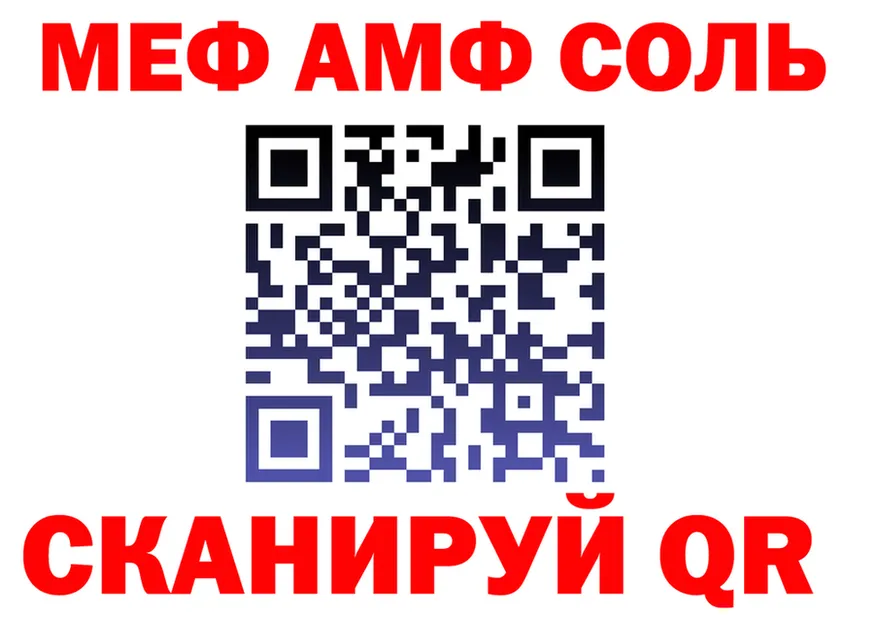 МЕФ 4 MMC ТОР мориарти ссылка на мегу Чудово