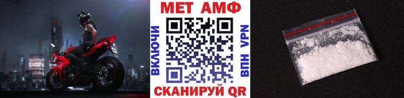 МЕТАМФЕТАМИН кристалл  Чудово 
