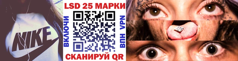 Марки 25I-NBOMe 1,8мг  Чудово 