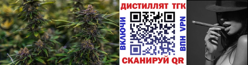 ТГК Wax  Чудово 